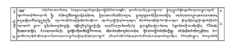 File:Terdzo-ZA-002.pdf