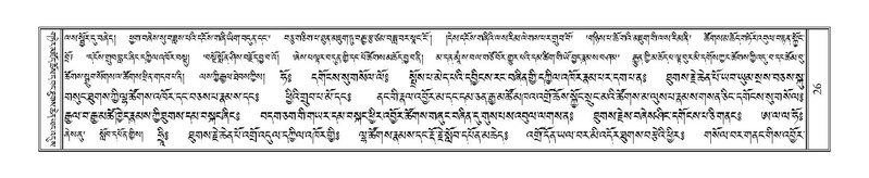 File:Terdzo-ZA-002.pdf