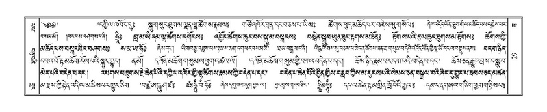 File:Terdzo-ZA-002.pdf