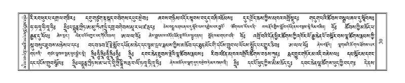 File:Terdzo-ZA-002.pdf