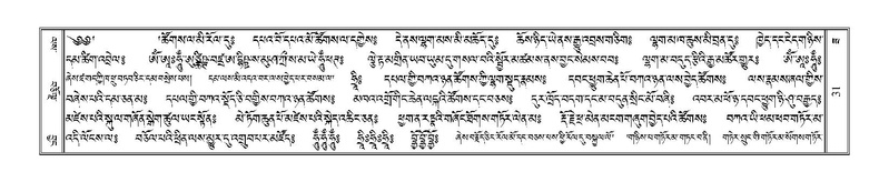 File:Terdzo-ZA-002.pdf