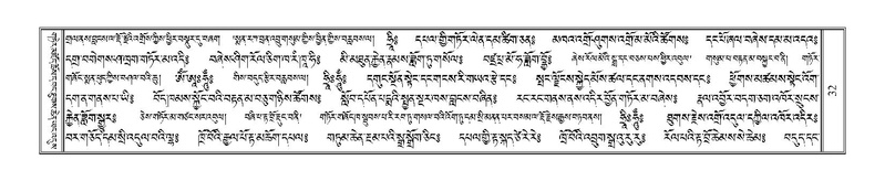 File:Terdzo-ZA-002.pdf