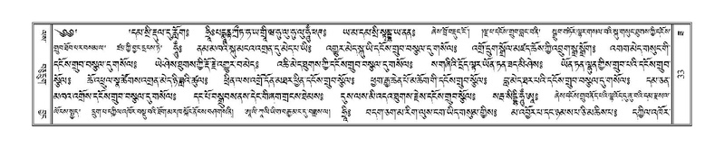 File:Terdzo-ZA-002.pdf