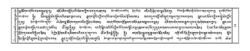 File:Terdzo-ZA-002.pdf