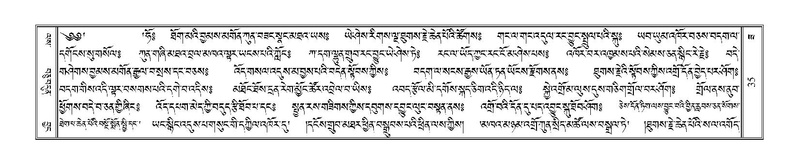 File:Terdzo-ZA-002.pdf