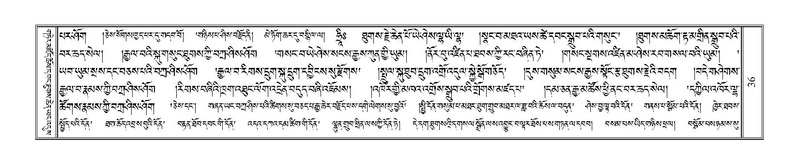 File:Terdzo-ZA-002.pdf