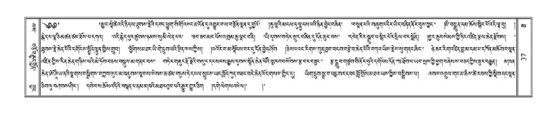 File:Terdzo-ZA-002.pdf