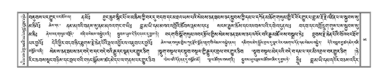 File:Terdzo-ZA-002.pdf