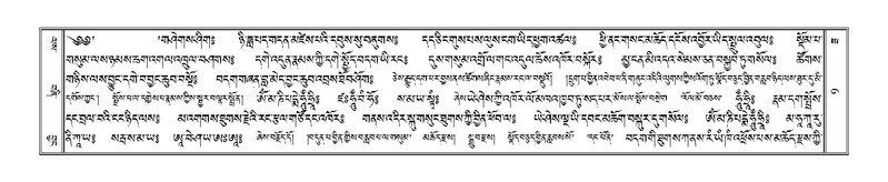 File:Terdzo-ZA-002.pdf