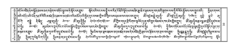 File:Terdzo-ZA-002.pdf