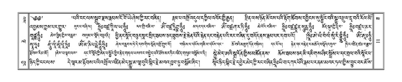 File:Terdzo-ZA-002.pdf