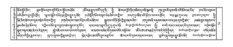 File:Terdzo-ZA-004.pdf