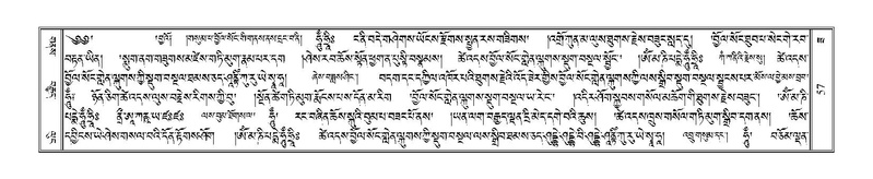 File:Terdzo-ZA-004.pdf