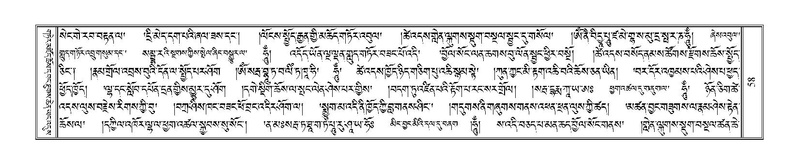 File:Terdzo-ZA-004.pdf