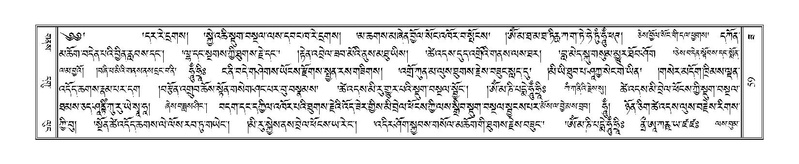 File:Terdzo-ZA-004.pdf