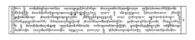 File:Terdzo-ZA-004.pdf