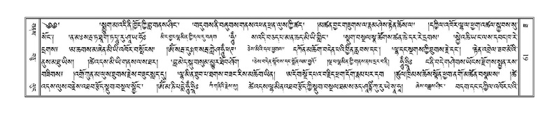 File:Terdzo-ZA-004.pdf