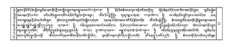 File:Terdzo-ZA-004.pdf