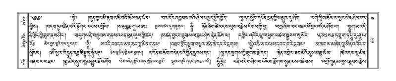 File:Terdzo-ZA-004.pdf