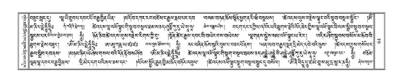 File:Terdzo-ZA-004.pdf