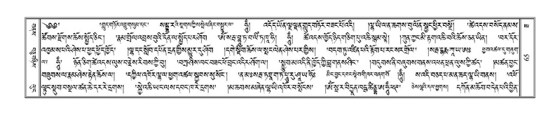 File:Terdzo-ZA-004.pdf