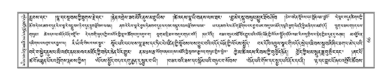 File:Terdzo-ZA-004.pdf