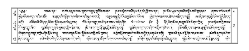 File:Terdzo-ZA-004.pdf