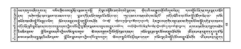 File:Terdzo-ZA-004.pdf