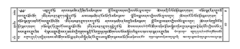 File:Terdzo-ZA-004.pdf