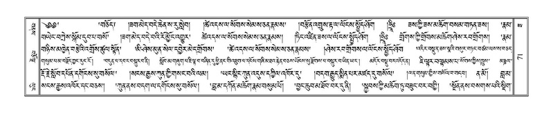 File:Terdzo-ZA-004.pdf