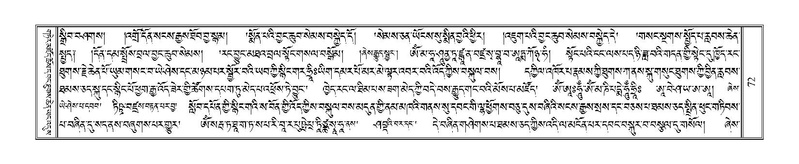 File:Terdzo-ZA-004.pdf