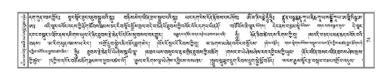 File:Terdzo-ZA-004.pdf