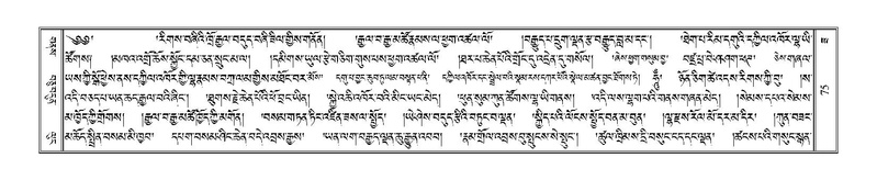 File:Terdzo-ZA-004.pdf