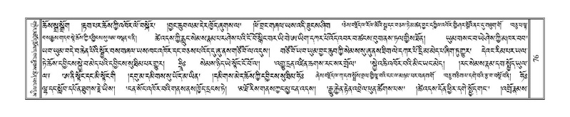 File:Terdzo-ZA-004.pdf