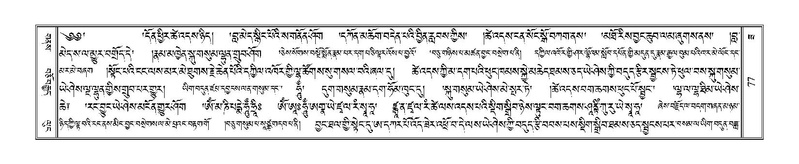 File:Terdzo-ZA-004.pdf