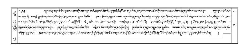 File:Terdzo-ZA-004.pdf