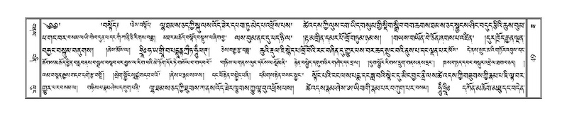 File:Terdzo-ZA-004.pdf