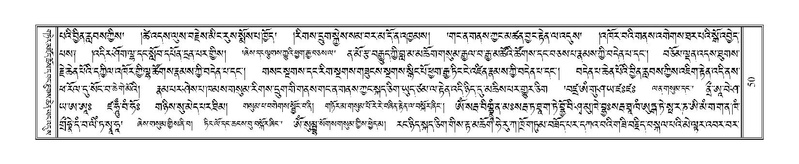 File:Terdzo-ZA-004.pdf