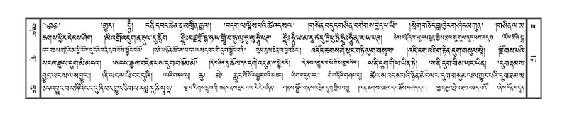 File:Terdzo-ZA-004.pdf