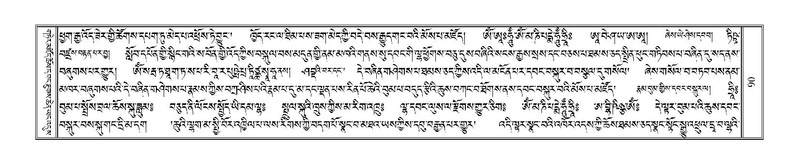 File:Terdzo-ZA-005.pdf