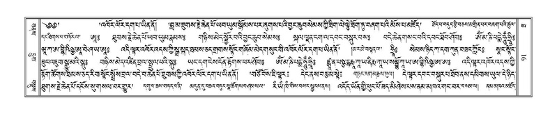 File:Terdzo-ZA-005.pdf