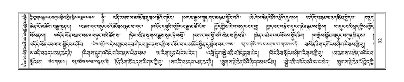 File:Terdzo-ZA-005.pdf