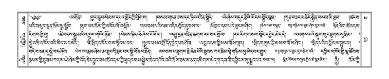 File:Terdzo-ZA-005.pdf