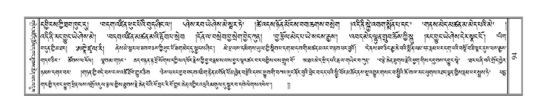 File:Terdzo-ZA-005.pdf