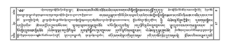 File:Terdzo-ZA-005.pdf