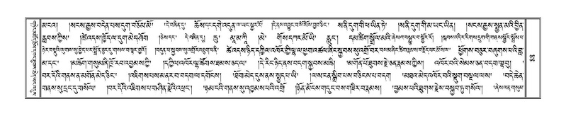 File:Terdzo-ZA-005.pdf