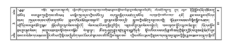 File:Terdzo-ZA-005.pdf