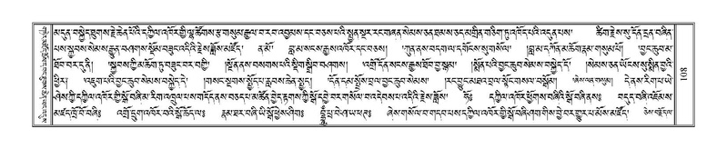 File:Terdzo-ZA-007.pdf