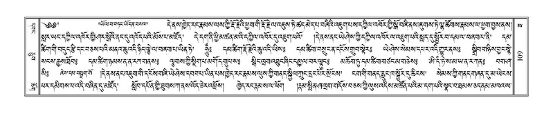 File:Terdzo-ZA-007.pdf