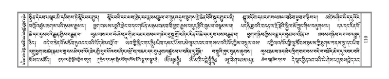 File:Terdzo-ZA-007.pdf